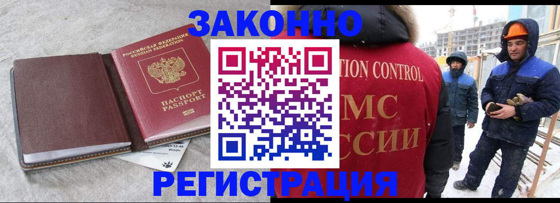 пропишу в квартире в Снежногорске